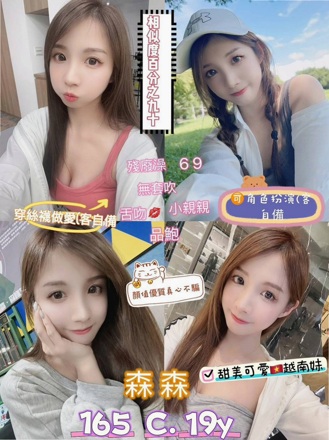 智玲的推薦｜悶騷人妻｜板橋伴遊｜年齡23歲｜胸圍D罩杯｜身高167cm｜體重45kg｜胸部按摩到位傻傻的一份純真